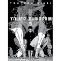 Tower Dungeon 3