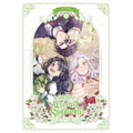 Not-Sew-Wicked Stepmom, Vol. 8