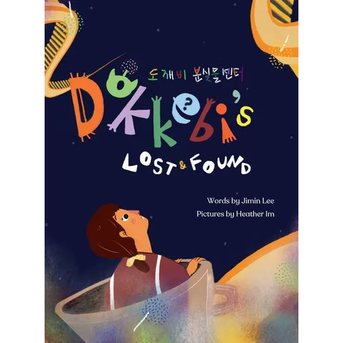 Dokkebi's Lost and Found: Korean-English Bilingual Children's Book