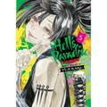 Hell's Paradise: Jigokuraku, Vol. 5