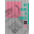 My Name Is Shingo: The Perfect Edition, Vol. 4