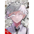 Bungo Stray Dogs, Vol. 27