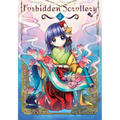 Forbidden Scrollery, Vol. 4