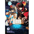 Im: Great Priest Imhotep, Vol. 9: Volume 9