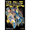 Yu-Gi-Oh! (3-In-1 Edition), Vol. 7: Includes Vols. 19, 20 & 21