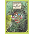 Hakumei & Mikochi: Tiny Little Life in the Woods, Vol. 7