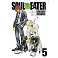Soul Eater, Vol. 5
