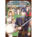 My [Repair] Skill Became a Versatile Cheat, So I Think I'll Open a Weapon Shop (Manga) Vol. 1