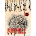 Manhole Volume 3