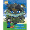Granny's Magic Tree