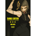 Soul Eater: The Perfect Edition 08