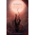 Δάιος