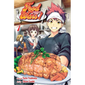 Food Wars!: Shokugeki No Soma, Vol. 1: Endless Wilderness