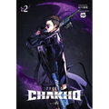 7fates: Chakho, Vol. 2 (Comic)