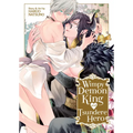 Wimpy Demon King and Tsundere Hero