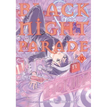 Black Night Parade Vol. 10