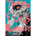 Tokyo Fears Rhapsody, Vol. 1