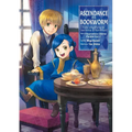 Ascendance of a Bookworm: Part 2 Volume 1 (Light Novel): Volume 4