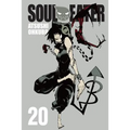 Soul Eater, Vol. 20