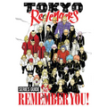 Tokyo Revengers Series Guide: Remember You!
