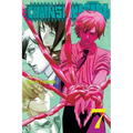Chainsaw Man, Vol. 7: In a Dream