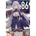 86--Eighty-Six Alter.1 (Light Novel): The Reaper's Occasional Adolescence