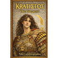 Kratistos the Greatest