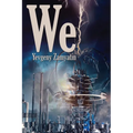 We: A Positronic Book