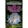 The Hand of Chaos: A Death Gate Novel, Volume 5