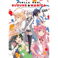 Puella Magi Suzune Magica: The Complete Omnibus Edition