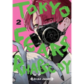 Tokyo Fears Rhapsody, Vol. 2