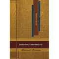 Khertok Chronicles: Harvest Season