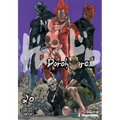Dorohedoro, Vol. 20