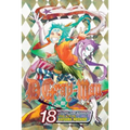 D.Gray-Man, Vol. 18: Thief? Ghost? Innocense?