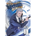 Sss-Class Revival Hunter, Vol. 3