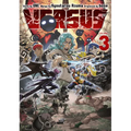 Versus 3