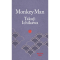 Monkey Man