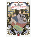 The Contract Between a Specter and a Servant, Vol. 1 (Light Novel)