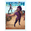 Mystics PROTOTYPE: The Book of Minerva: Shadows of the Dragon Empress