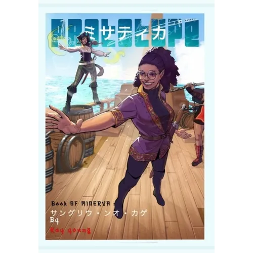 Mystics PROTOTYPE: The Book of Minerva: Shadows of the Dragon Empress