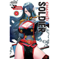 Chained Soldier, Vol. 8