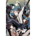 Bungo Stray Dogs: The Official Comic Anthology, Vol. 1: Volume 1