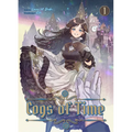 Cogs of Time: Volume 1