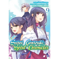Seirei Gensouki: Spirit Chronicles (Manga): Volume 9
