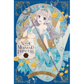 In the Name of the Mermaid Princess, Vol. 1