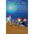 Dangerously Deep / Acque Pericolose (a bilingual book in English and Italian)