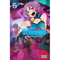 Interspecies Reviewers, Vol. 5