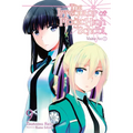 The Irregular at Magic High School, Vol. 9 (Light Novel): Visitor Arc, Part I Volume 9