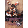 The Surprising Adventures of Baron Munchausen