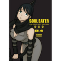 Soul Eater: The Perfect Edition 04